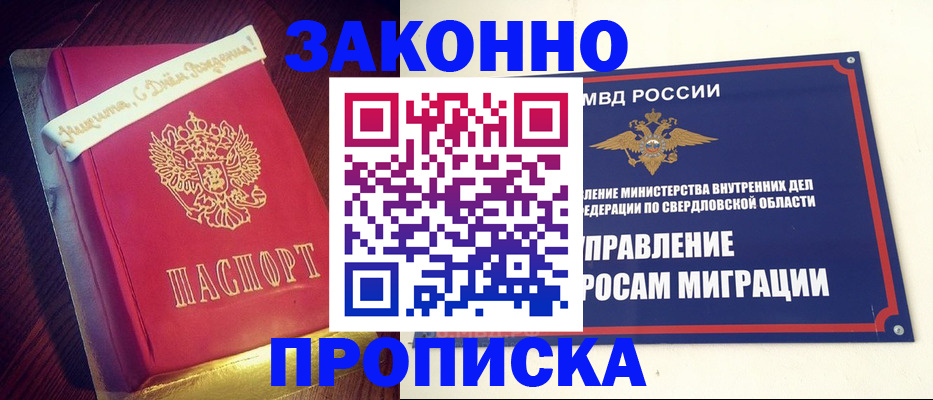 временная регистрация адрес в Наволоках