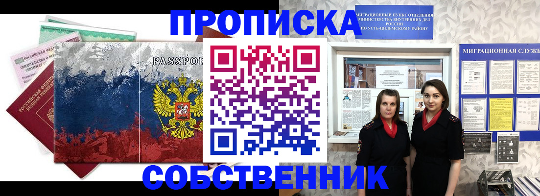 найти адрес прописки в Наволоках